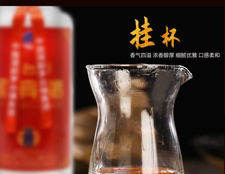 茅台镇产 贵州国宾酒 52度浓香型白酒 纯粮食酒 480ml*6瓶 图10