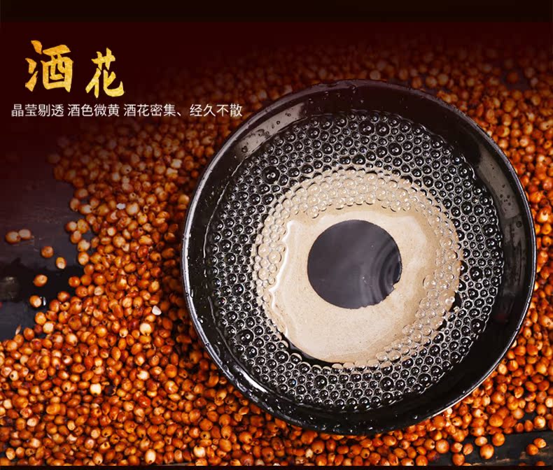 茅台镇产 贵州国宾酒 52度浓香型白酒 纯粮食酒 480ml*6瓶 图13