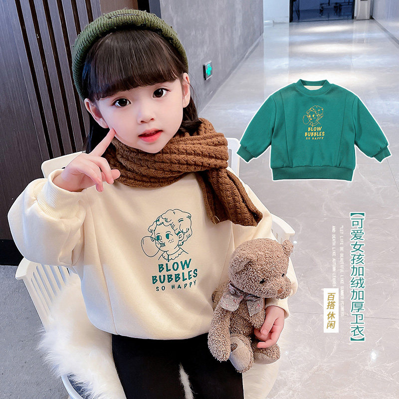 Girls' thick T-shirt and thin velvet one Korean version girl baby plus velvet bottoming shirt children's autumn and winter clothes children's foreign tops