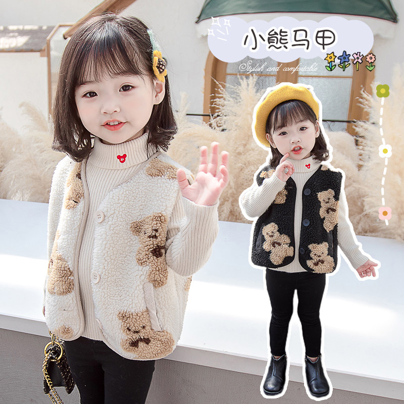 Net red girls autumn vest vest vest children's clothing spring and autumn baby autumn lamb wool vest baby autumn and winter outerwear