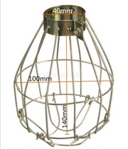 Protective net reptile feeding box Ceramic lamp Heating lamp Anti-scalding net cover Protective lampshade Ceramic lamp anti-scalding