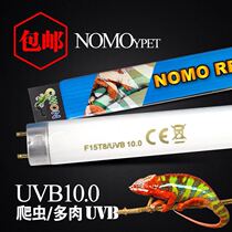 nomo Reptile Supplies UVB lamp Desert Tortoise lizard UV Calcium Supplement UVB10 0 15wT845cm