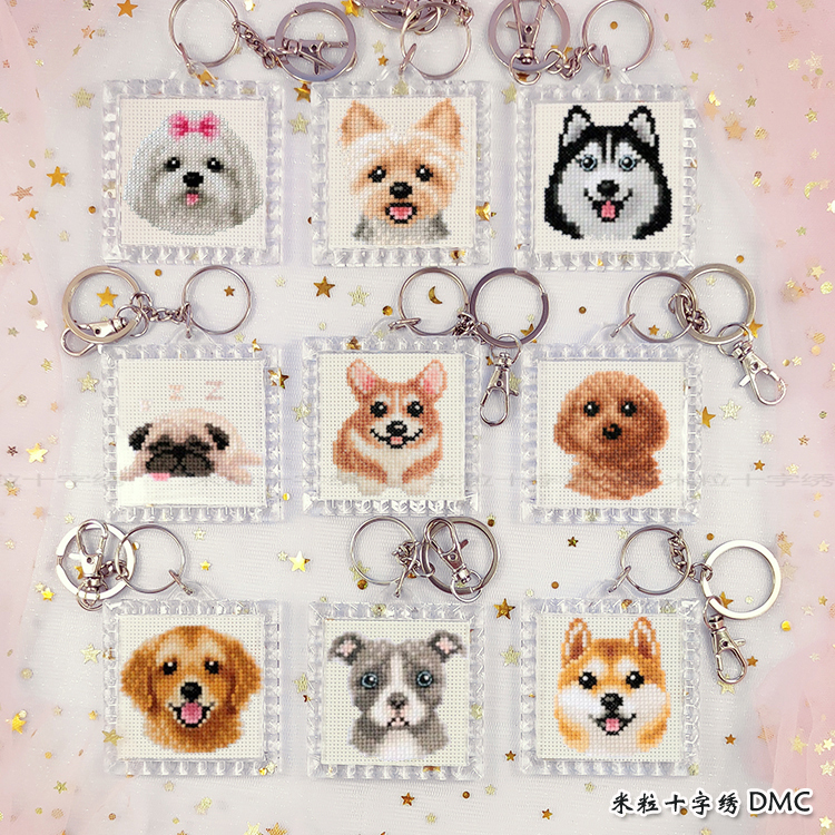 Rice Grain Cross-Stitch Dmc Student Project Simple Double-Sided Embroidery Phone Charm Keychain Acrylic Little Puppy Dogs