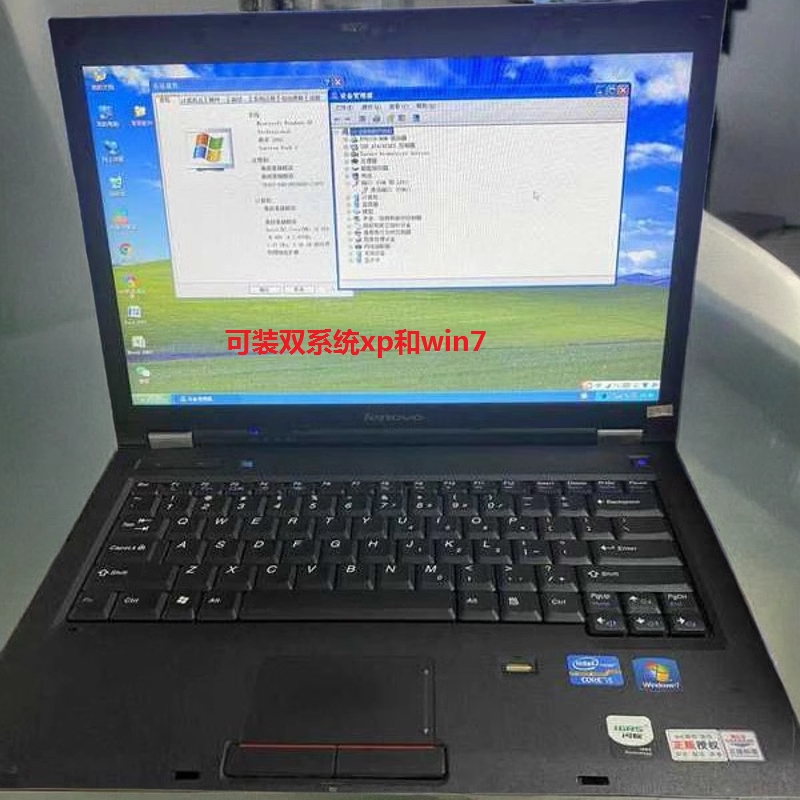 Lenovo/Lenovo Shaoyang E 46 Core I7/I5 Laptop with Nine-Pin Com Interface for Industrial Control Programming Lenovo/Lenovo Shaoyang E 46 Core I7/I5 Laptop with Nine-Pin Com Interface for Industrial Control Programming