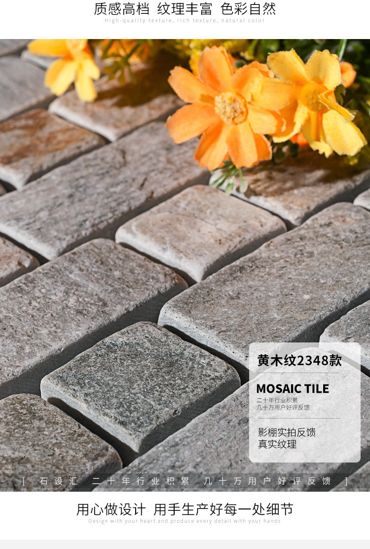 Mosaic Collection_15.jpg