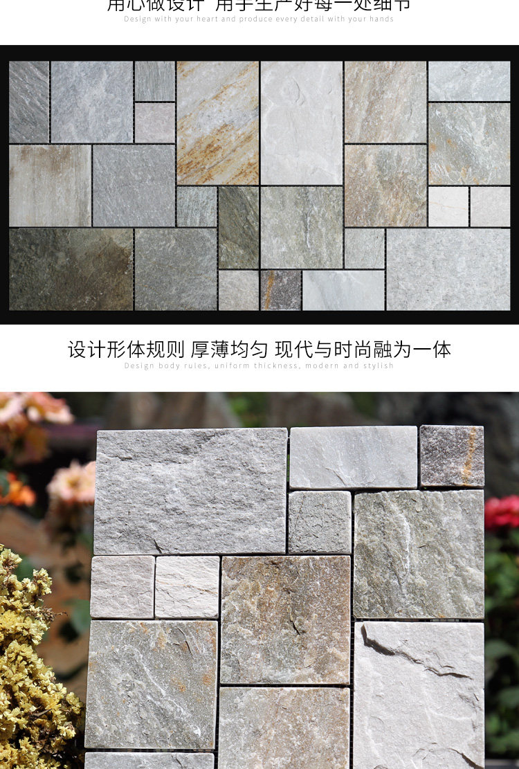 Mosaic Collection_12.jpg