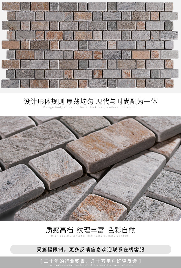 Mosaic Collection_16.jpg