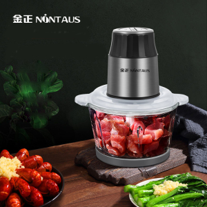 【金正】家用多功能绞肉机2L