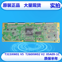 Brand new original Toshiba 32WL67C logic board T315XW01 V5 T260XW02 V2 05A09-1C