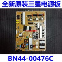 New original power board BN44-00476C power board physical