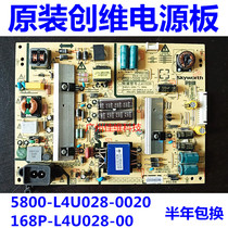 Original 43E6000 45E5 E3500 power board 5800-L4U028-0020 Physical