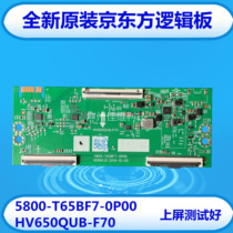 New original BOE logic board HV650QUB-F70 5800-t65bf7-0p00 screen test good