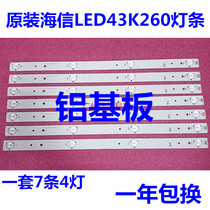 New original LED43K260 light bar SVH420A86 AA7-4LED-REV02 00 Set price