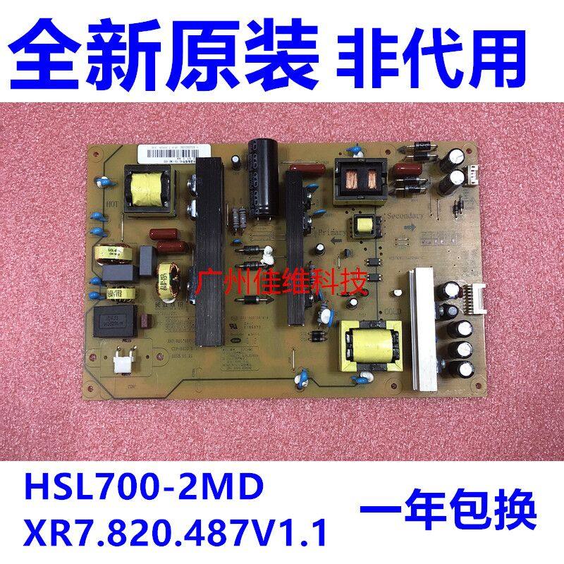 Original Changhong 55D2000i power supply board 55A1U power supply XR7 820 487V1 1 HSL70D-2MD