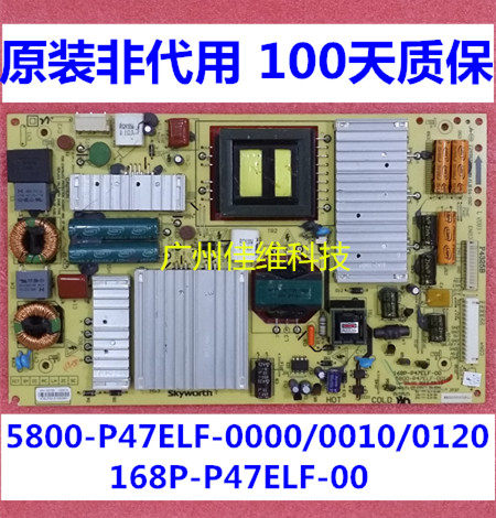 Original power supply board 5800-P47ELF-0000 0010 0120 168P-P47ELF-00 power board