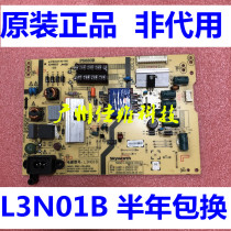 Original 40E3500 40X3 43E3500 power 5800-L3N01A B 0100 0000