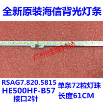 New original original LED50K380U LED50K370 light bar RSAG7 820 5815
