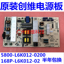 The original power supply board 168P-L6K012-02 5800-L6K012-0200