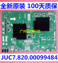 Suitable for the new Changhong motherboard LTA850FJ01 JUC7 820 00099484