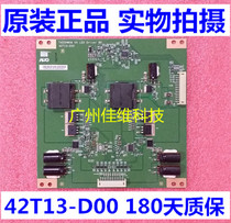 Original spot 3DTV46860I constant current board 42T13-D00 T420HW08 V0 backlight board