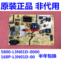 Original 40K2 43K2 43K3 power 168P-L3N01D-00 5800-L3N01D-0000