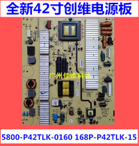 New Chuangwei 42E61HR Power Supply Board 5800-P42TLK-0160 168P-P42TLK-15