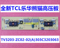TCL L32E10 L3210CDS TV3203-ZC02-02 (A) 303C3203063 High voltage backlight