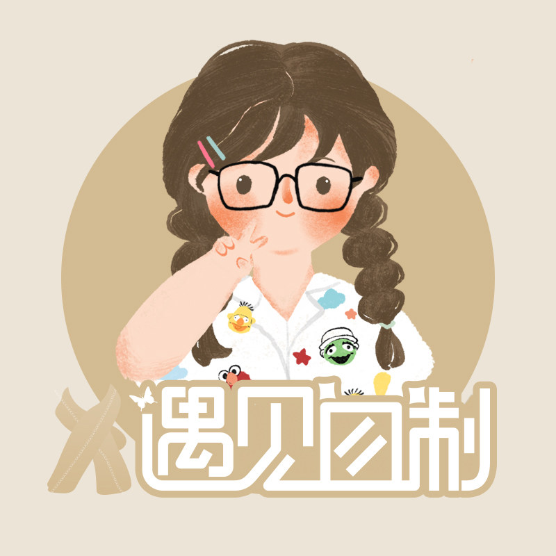遇见大码女装自制店