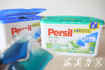 Lifetime push German original Henkel produced persil convenient instant color washing liquid detergent ball single
