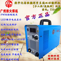 Guangzhou Fiberhome TIG-200 Inverter DC dual-purpose welding machine portable argon arc welding machine 220 hot sale