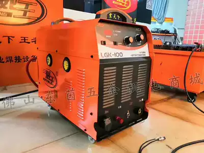 Weking welding machine LGK 40 60 80 100 Air plasma cutting machine Dual module industrial grade built-in air pump