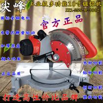 Spike saw aluminum machine 10 inch aluminum alloy oblique cutting machine multi-function 45 degree angle high precision profile aluminum cutting machine