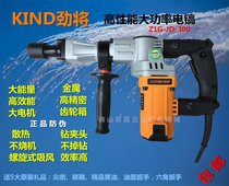 Jin General electric pick L300 350 high power industrial grade concrete crushing single power manuscript demolition Wall tool