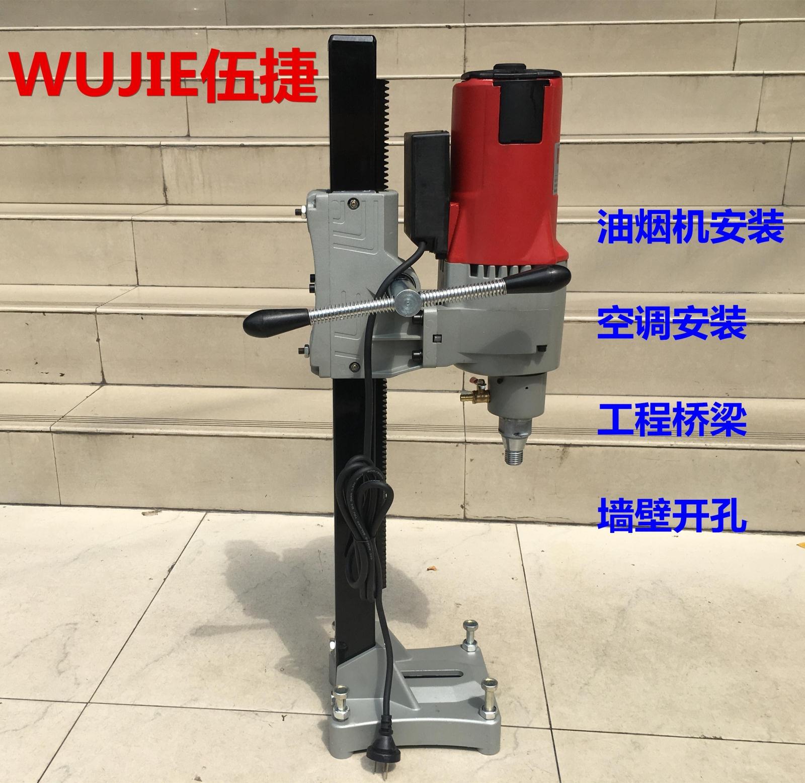 Wootier 200 Diamond Driller High Power Concrete Carton Engineering Driller Air Conditioning Range Hood Drill