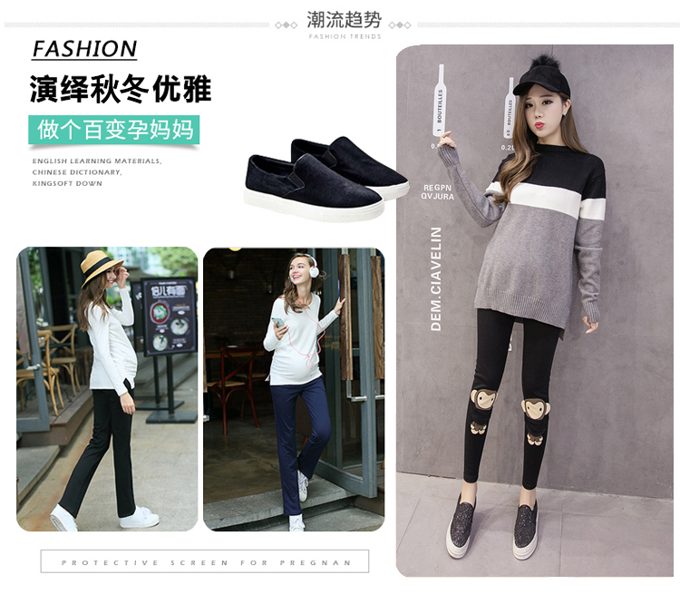 Cộng thêm phân XL phụ nữ mang thai quần legging mùa thu mới chất béo mm Phiên bản Hàn Quốc mặc quần nâng bụng rộng 200 kg quần bầu lửng