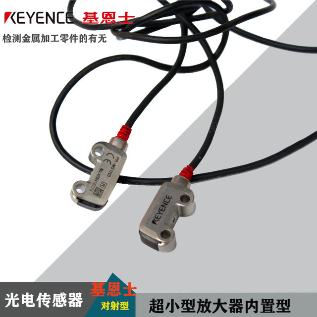 Detection head KEYENCE/Keyence photoelectric sensor