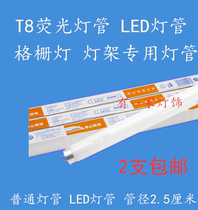 2 Foshan t8 fluorescent tubes 10W 15W 18W 20W 30W 36W Foshan led tubes