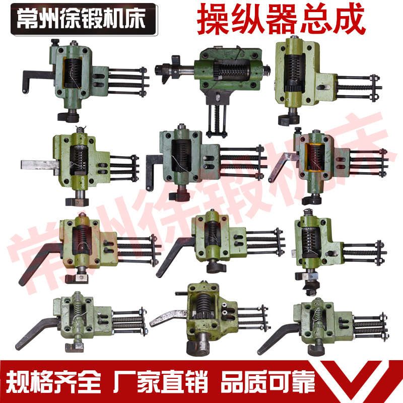 Xuduan Yangzhou Yangli Wode Beiduan Rongcheng Controller Assembly, Clutch Assembly, Driving Box Assembly, Safety Type