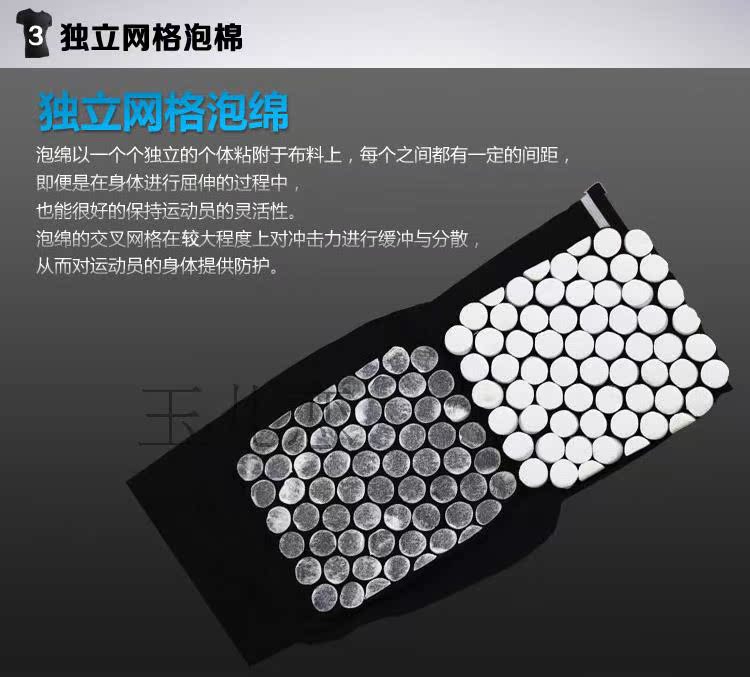 Protection sport - Ref 583359 Image 23