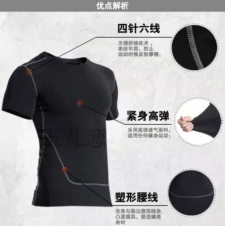 Vêtement fitness homme - Ref 616729 Image 15