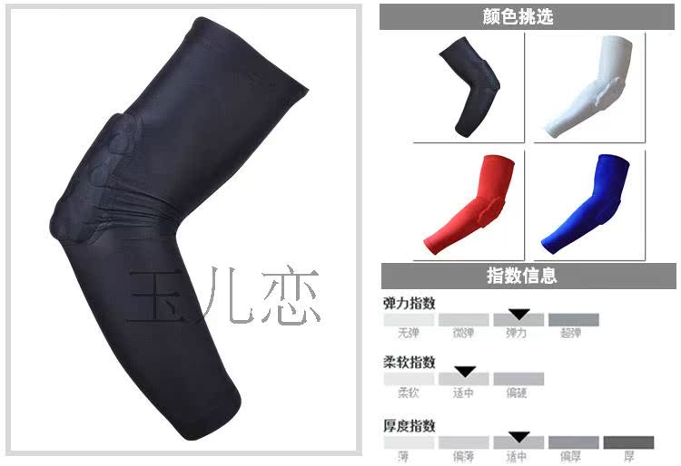 Protection sport - Ref 583359 Image 9