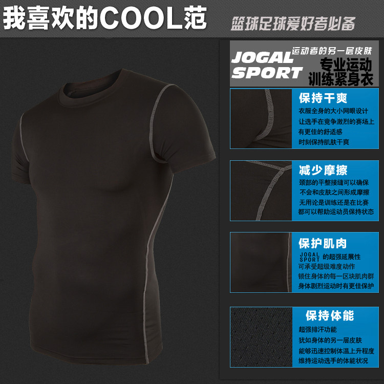 Vêtement fitness homme - Ref 616725 Image 9