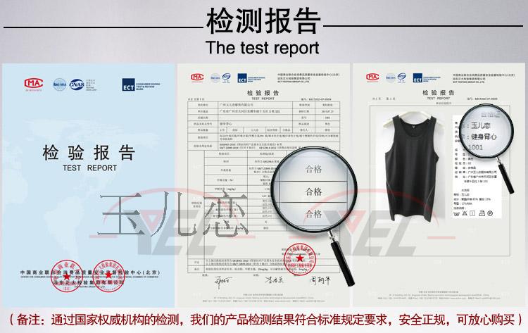 Protection sport - Ref 583359 Image 24