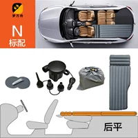 N14_ (кровать+автомобильный насос)
