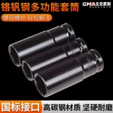 戈麦斯 Укрытие электрического раны 1/2 шестиугольное рукав