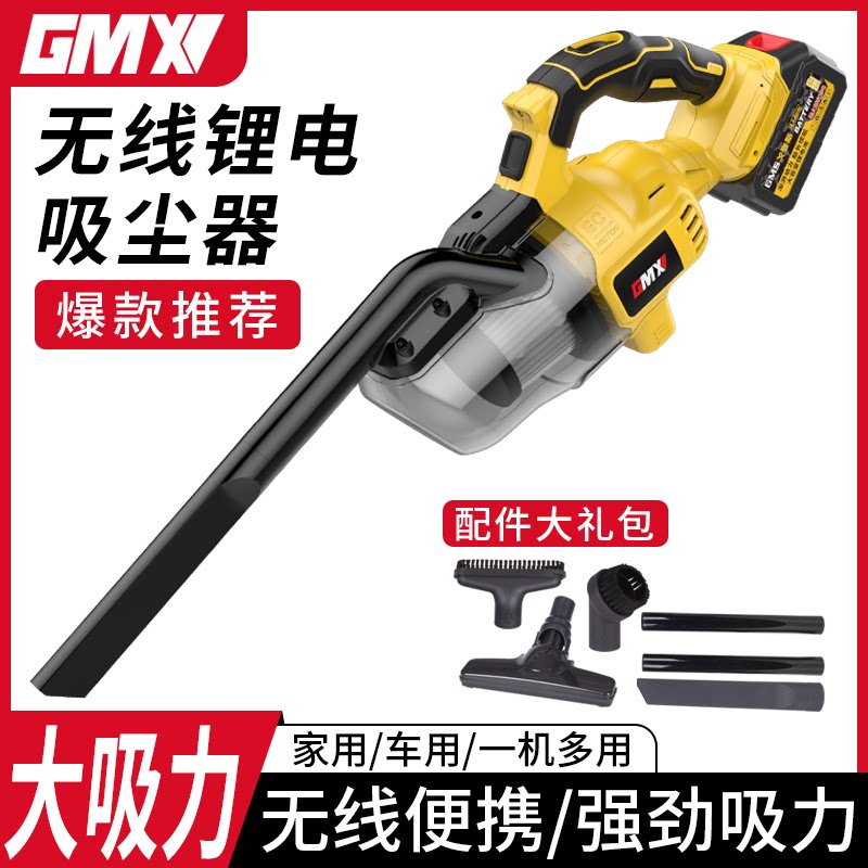 锂电手持式吸尘器家用车载除尘机真空超强大吸力便捷工业吸尘器机