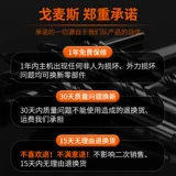 戈麦斯 Многофункциональная плитка металлическая древесная бетонная цементная стена, перевозка дома универсальный сплав сплав