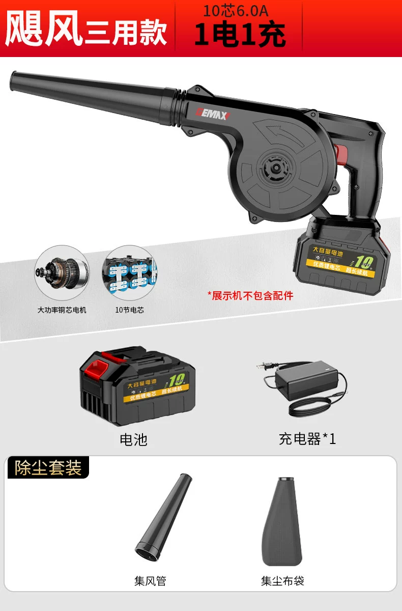Máy thổi có thể sạc lại máy sấy tóc lithium máy hút bụi công nghiệp công suất cao máy tính nhỏ loại bỏ bụi máy thổi bụi máy thổi lá makita máy thổi bụi công nghiệp 