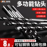 戈麦斯 Многофункциональная плитка металлическая древесная бетонная цементная стена, перевозка дома универсальный сплав сплав