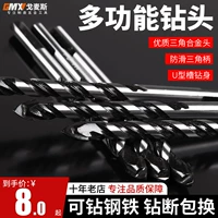 戈麦斯 Многофункциональная плитка металлическая древесная бетонная цементная стена, перевозка дома универсальный сплав сплав